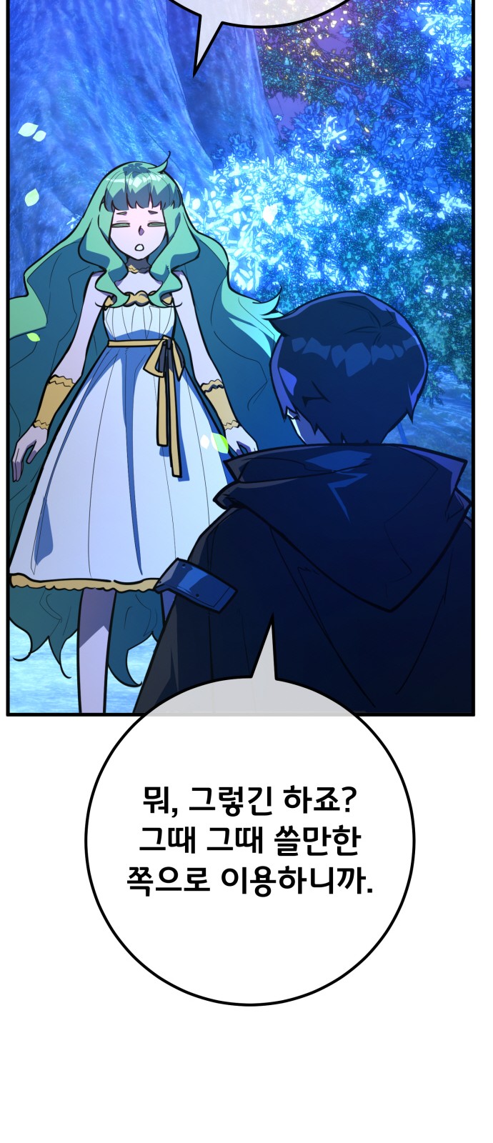 75 페이지