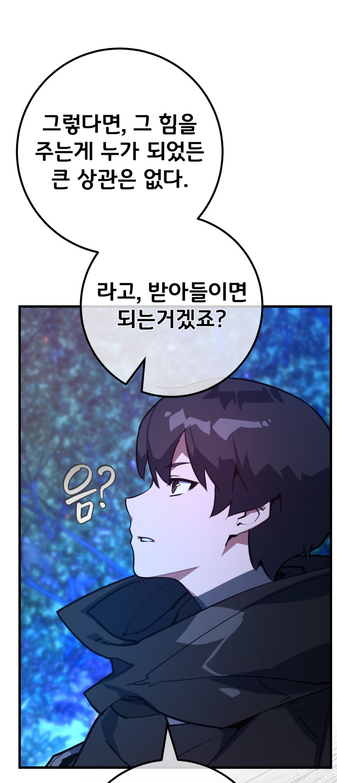 76 페이지