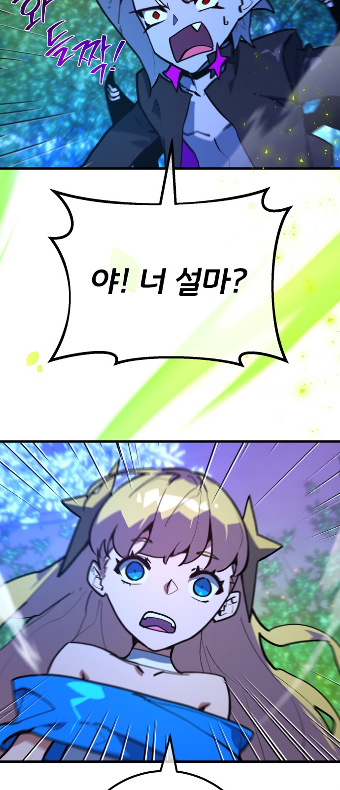 81 페이지