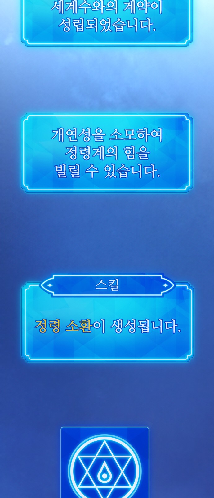 85 페이지