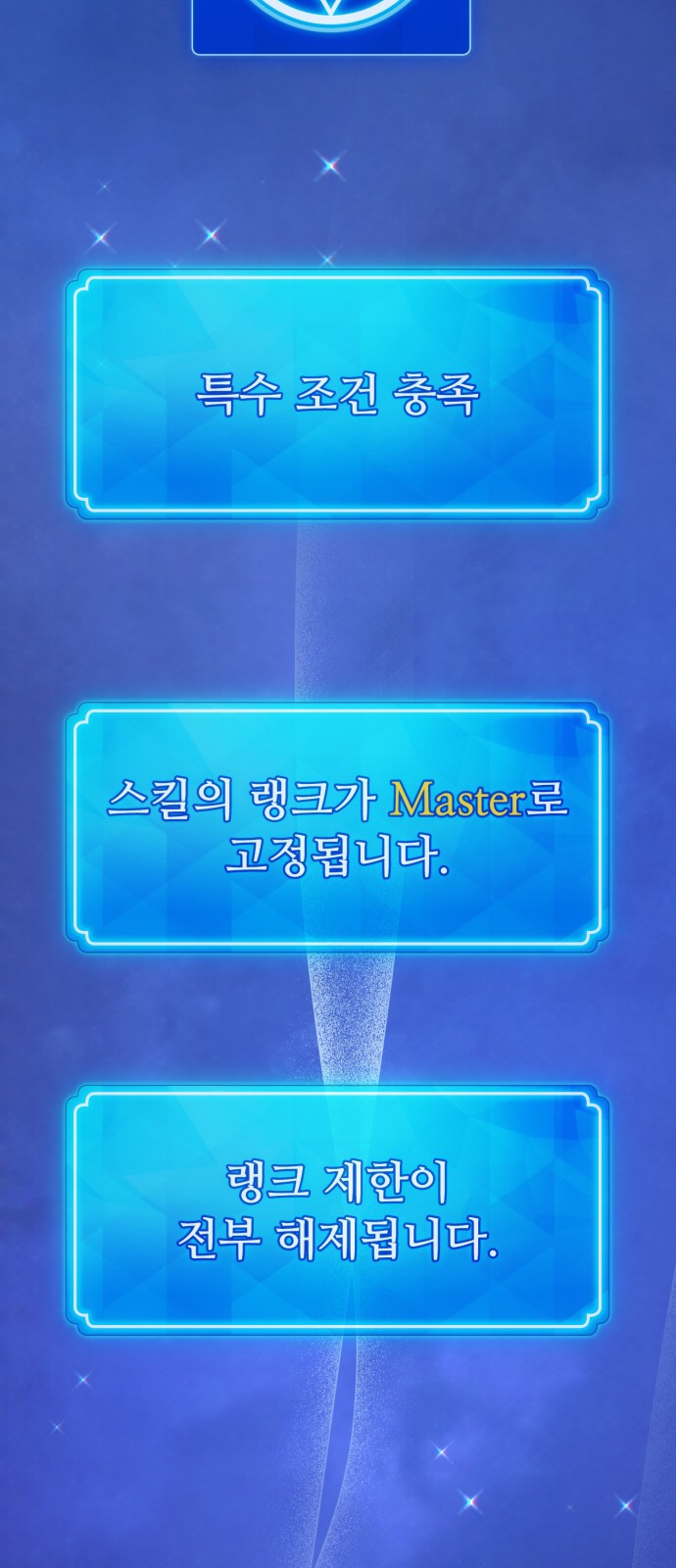86 페이지
