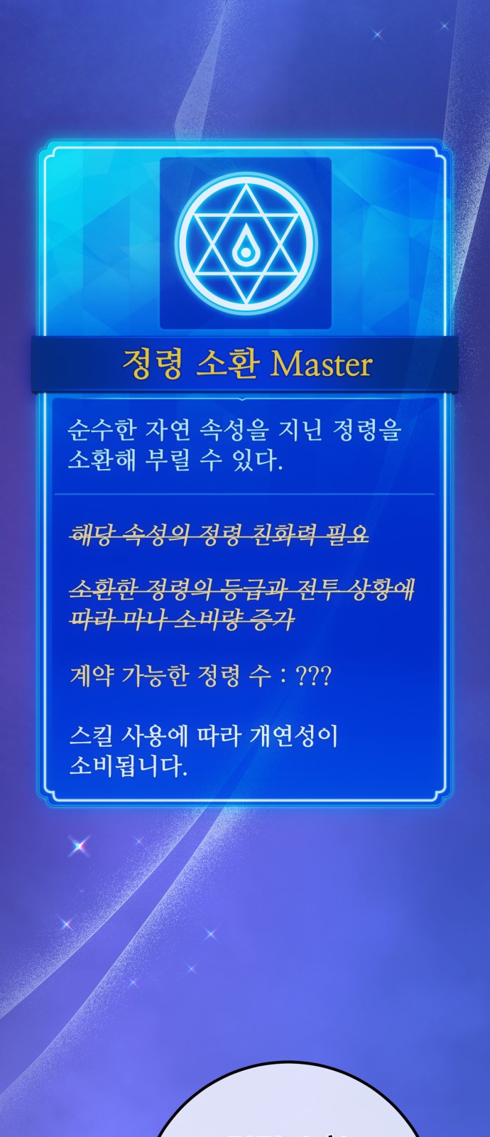 87 페이지