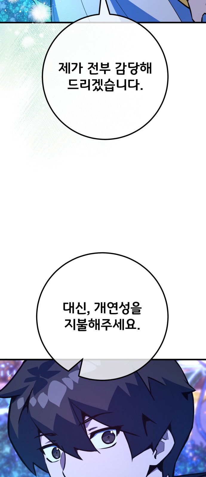 90 페이지