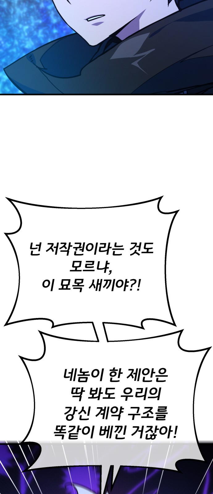 91 페이지
