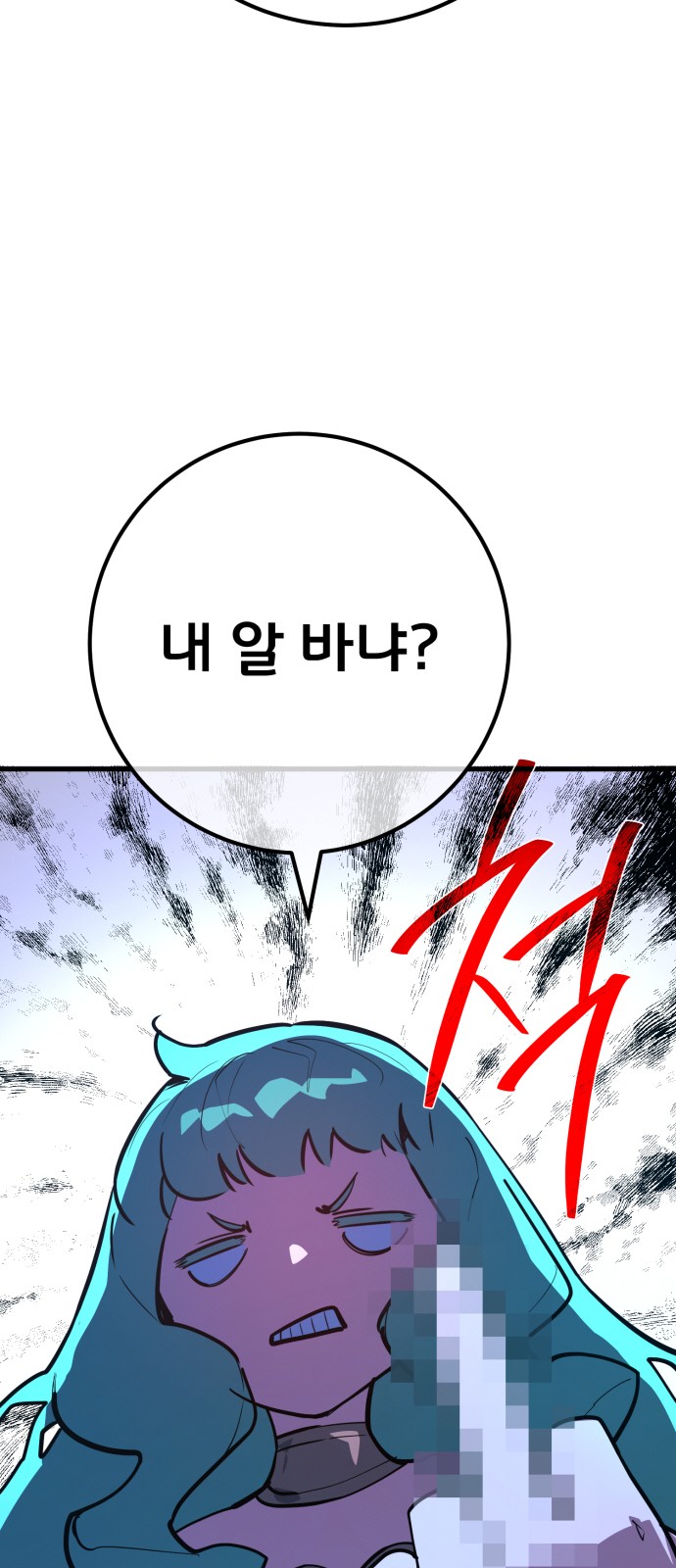 93 페이지