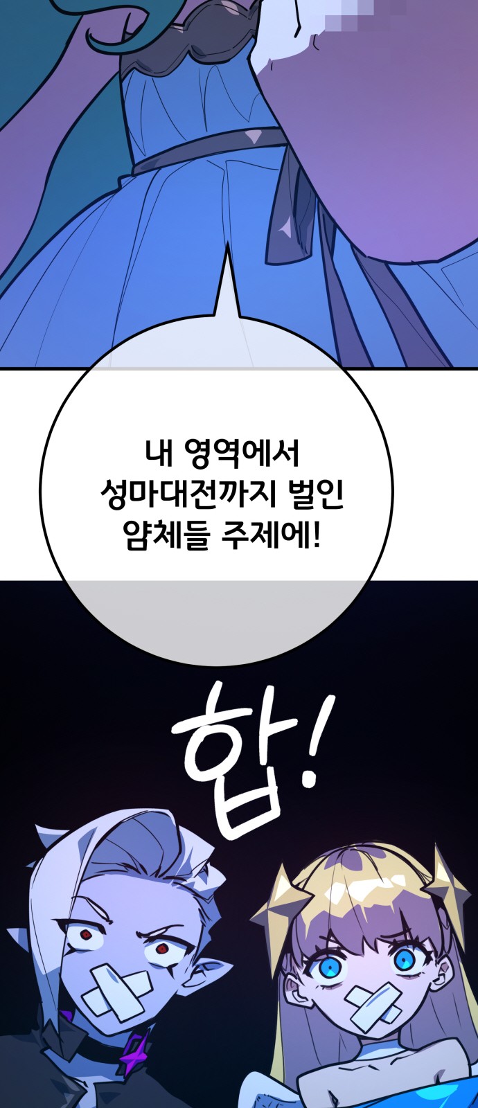 94 페이지