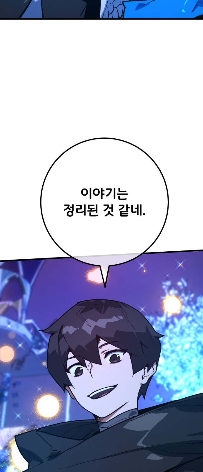 95 페이지