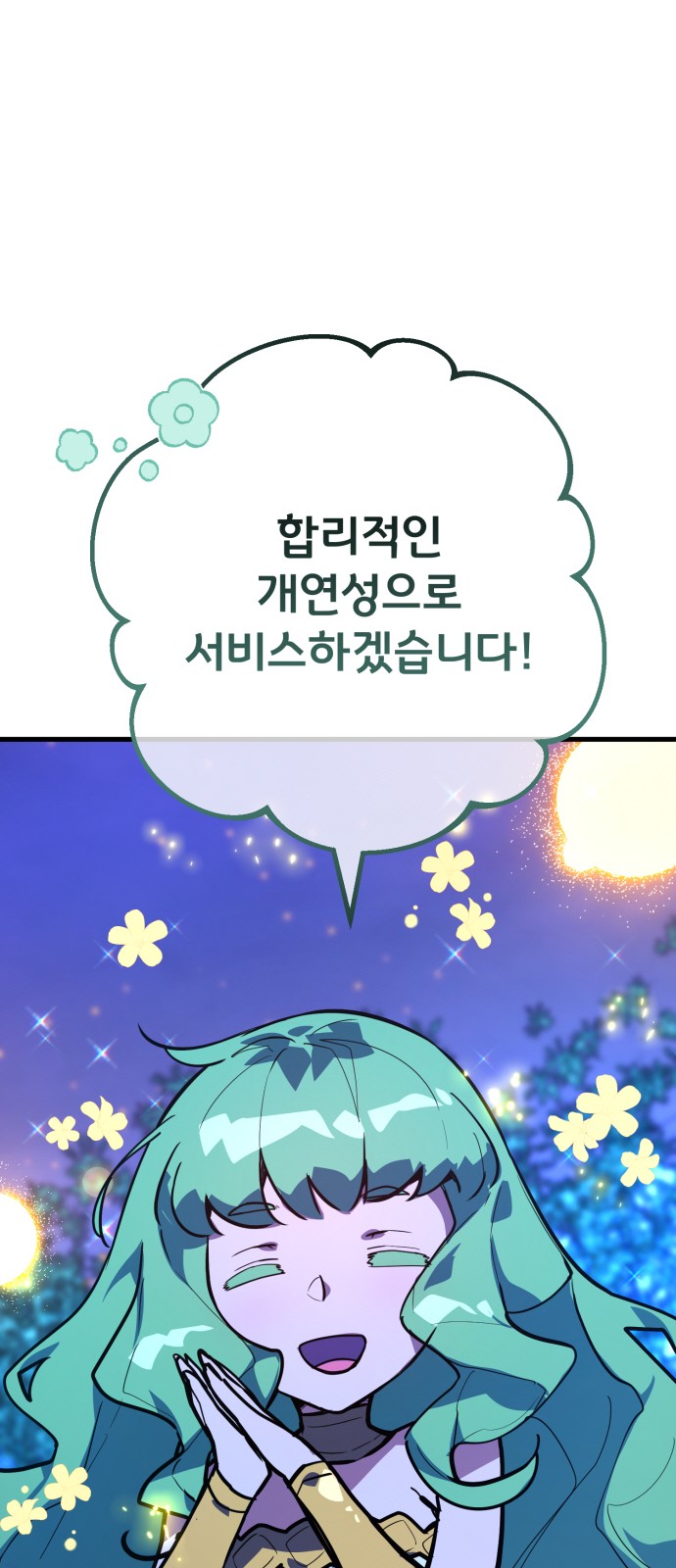 97 페이지