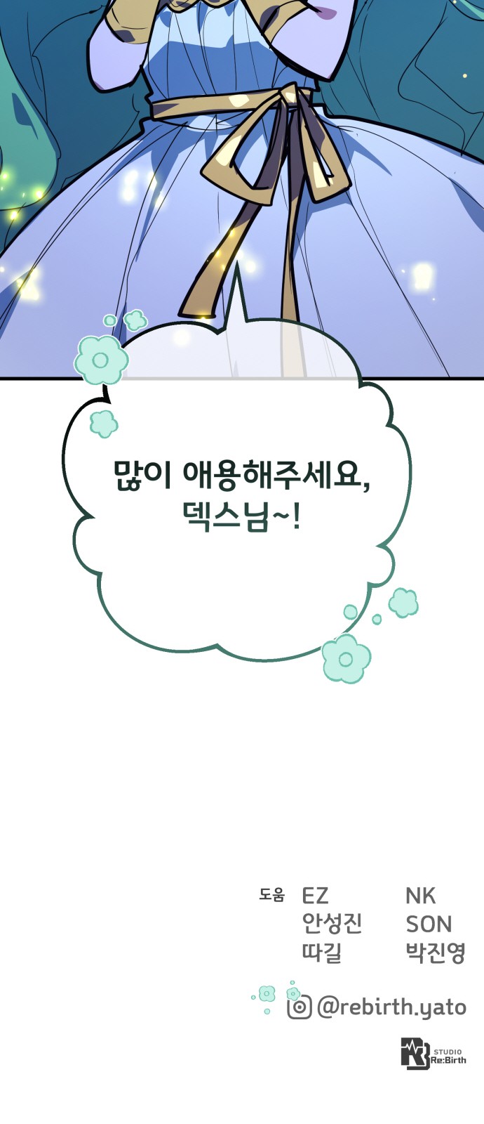 98 페이지