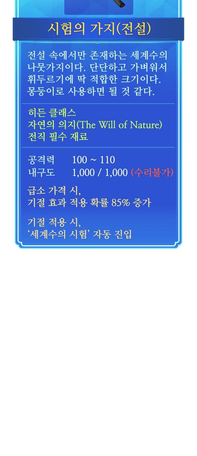 27 페이지