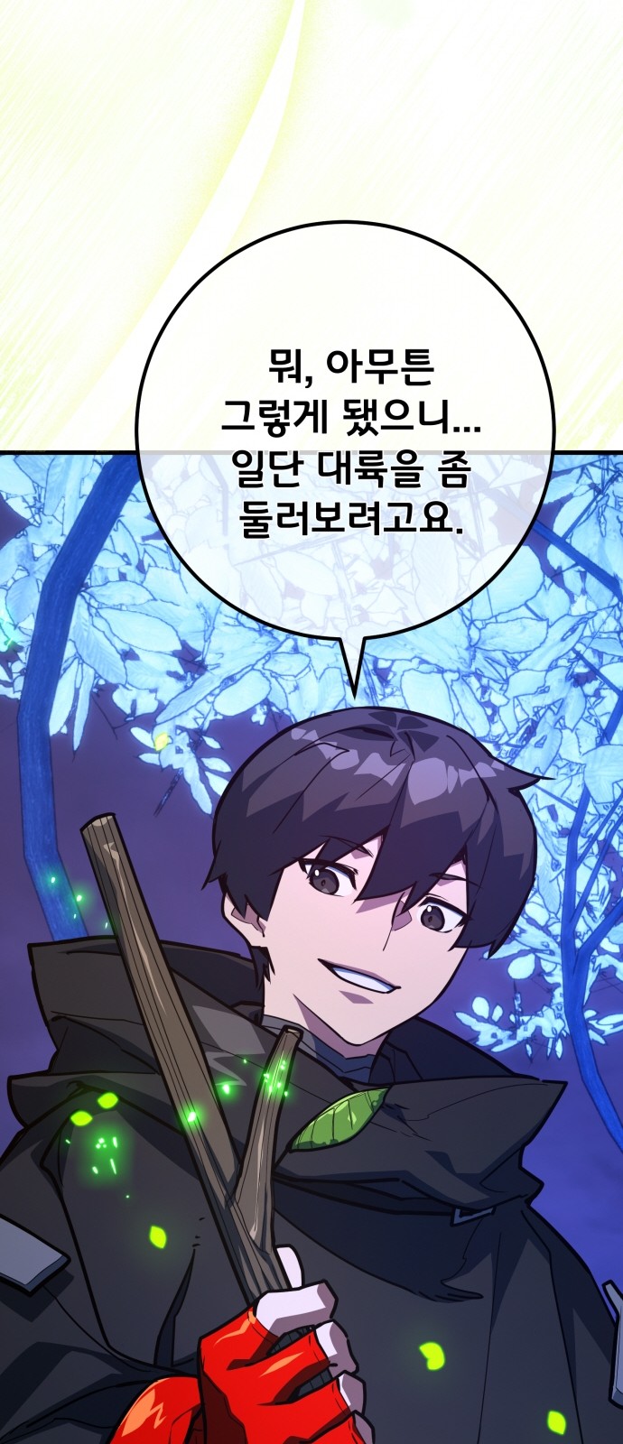 31 페이지