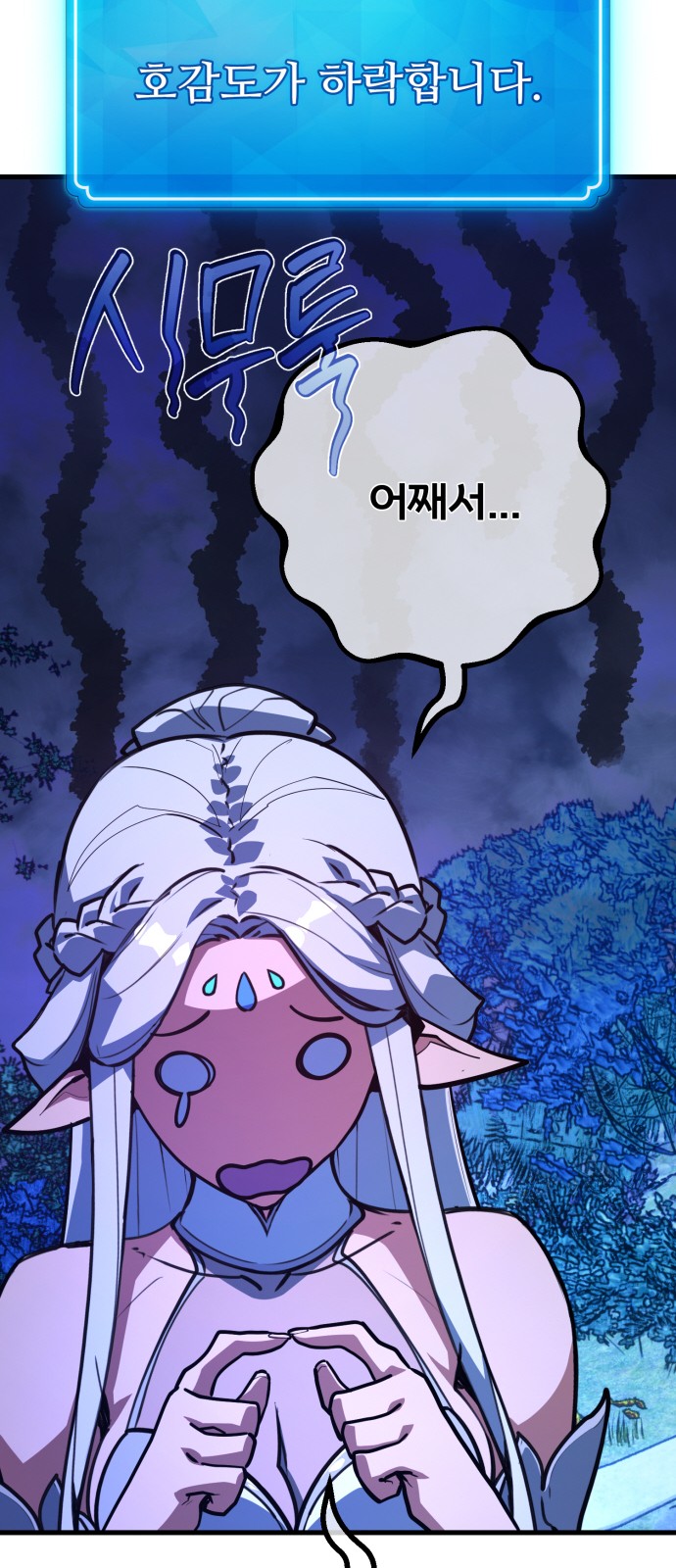 39 페이지