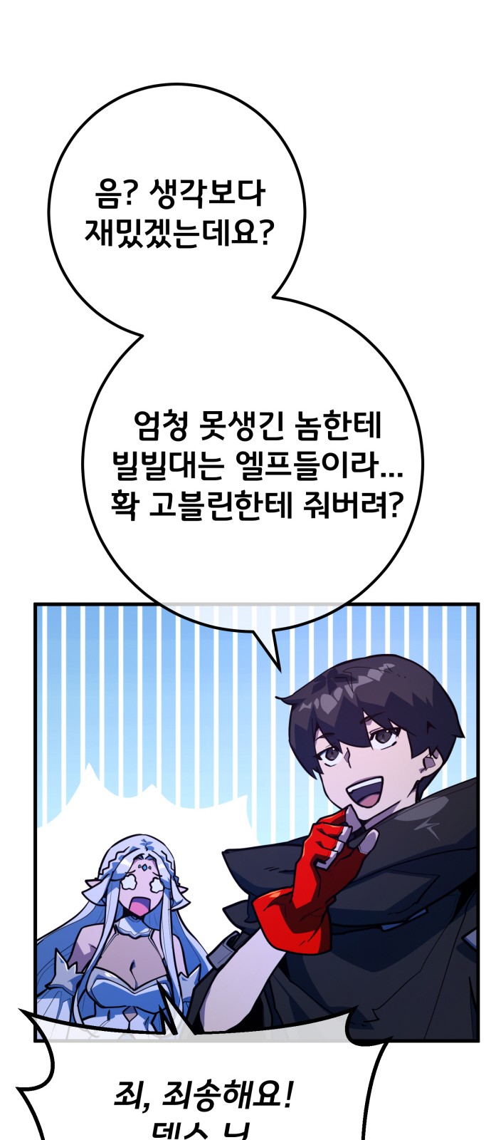 42 페이지