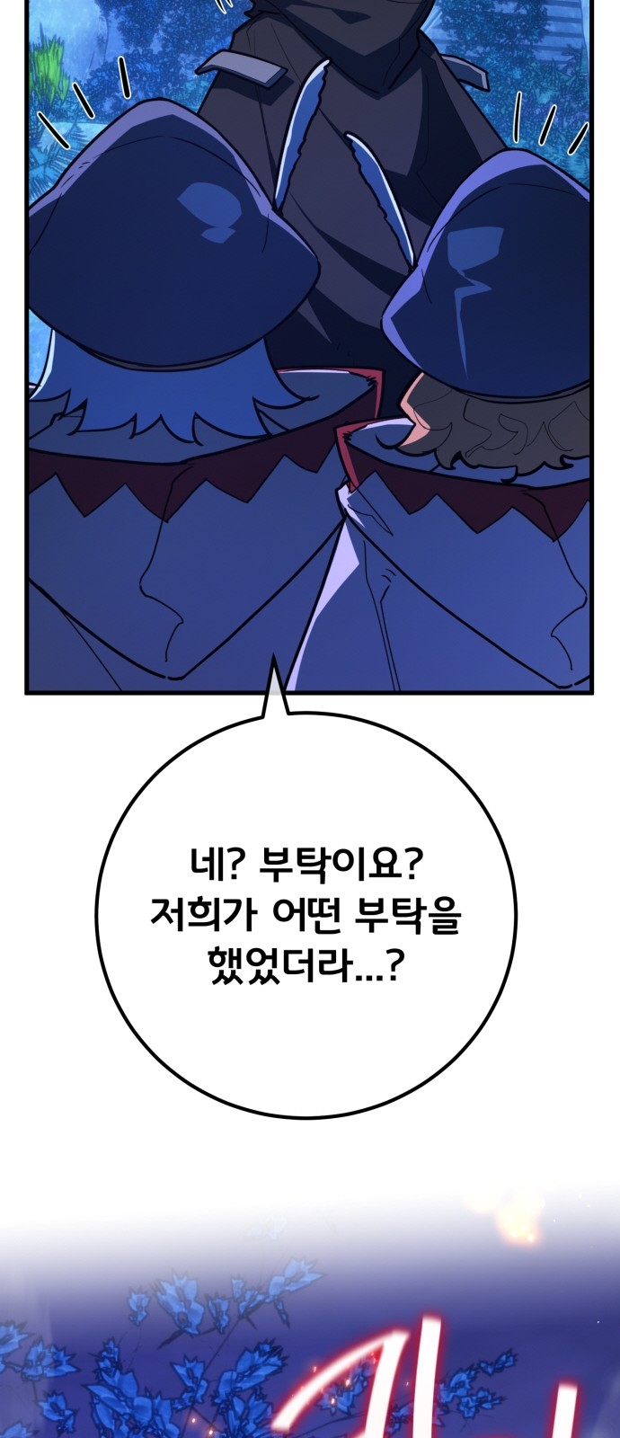 66 페이지