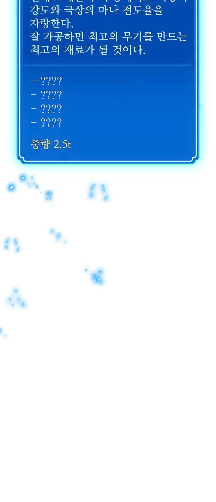 80 페이지