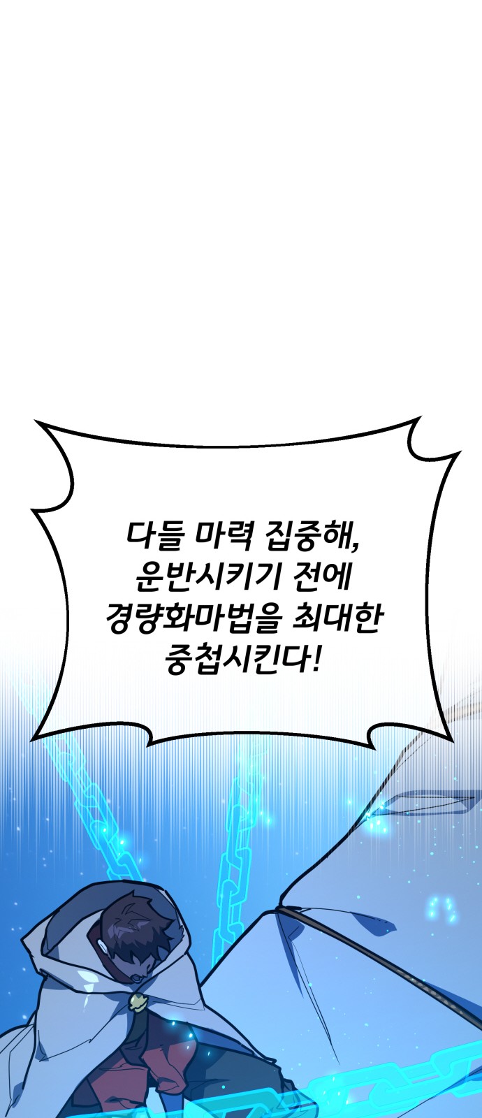 81 페이지