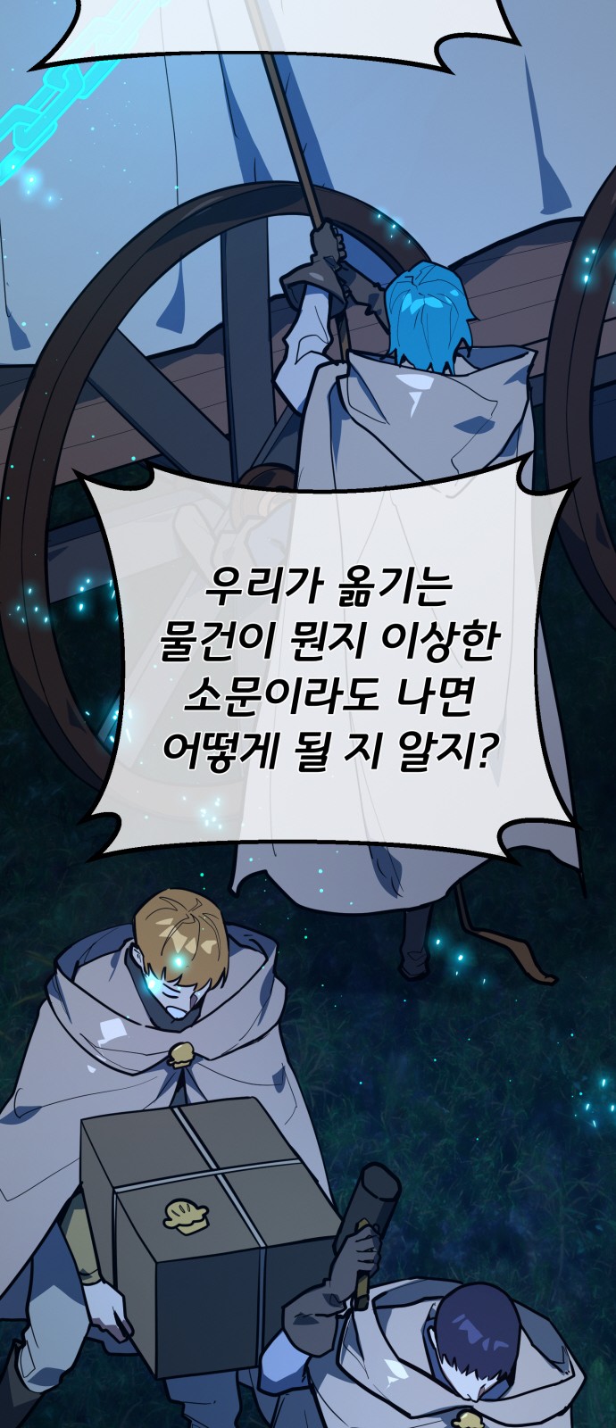83 페이지