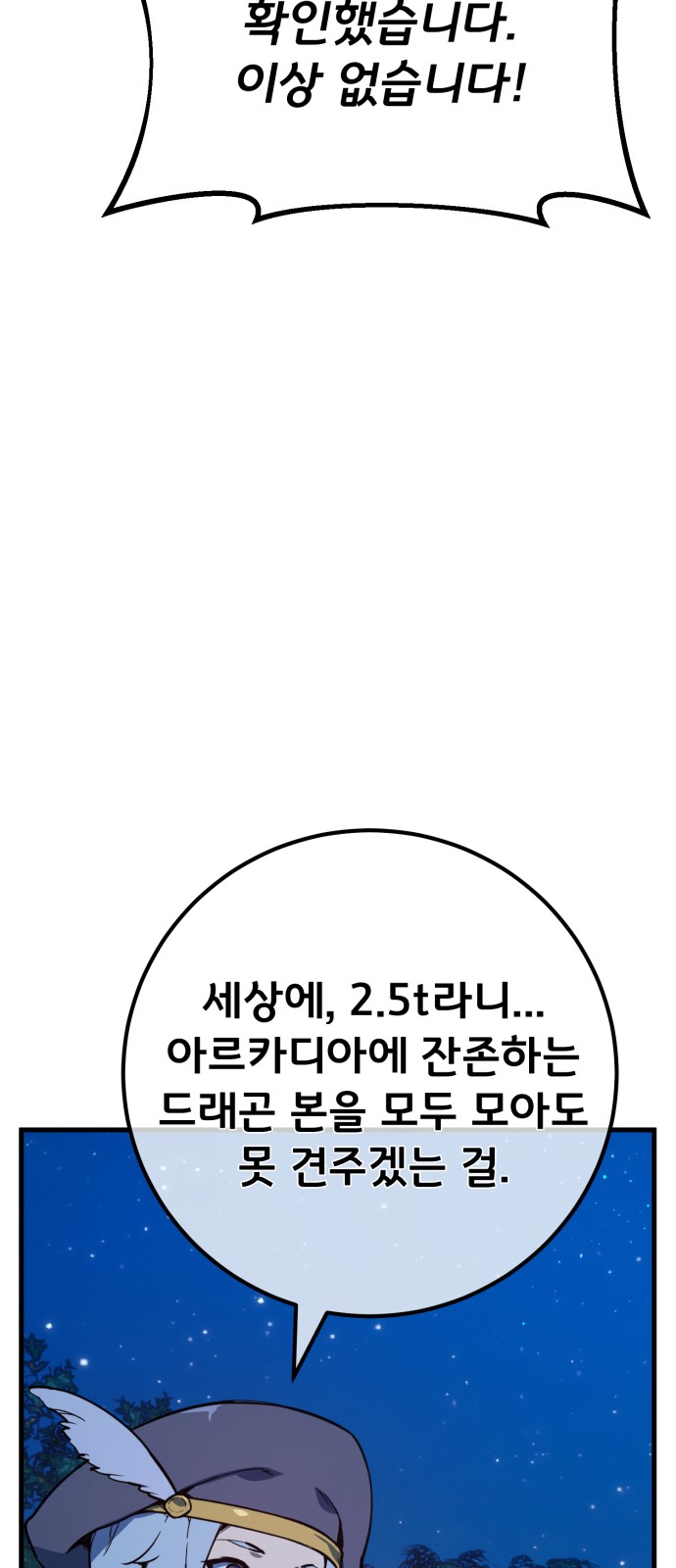 85 페이지