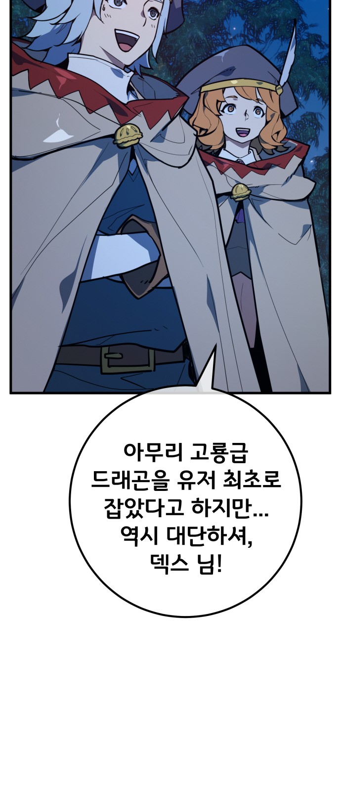 86 페이지