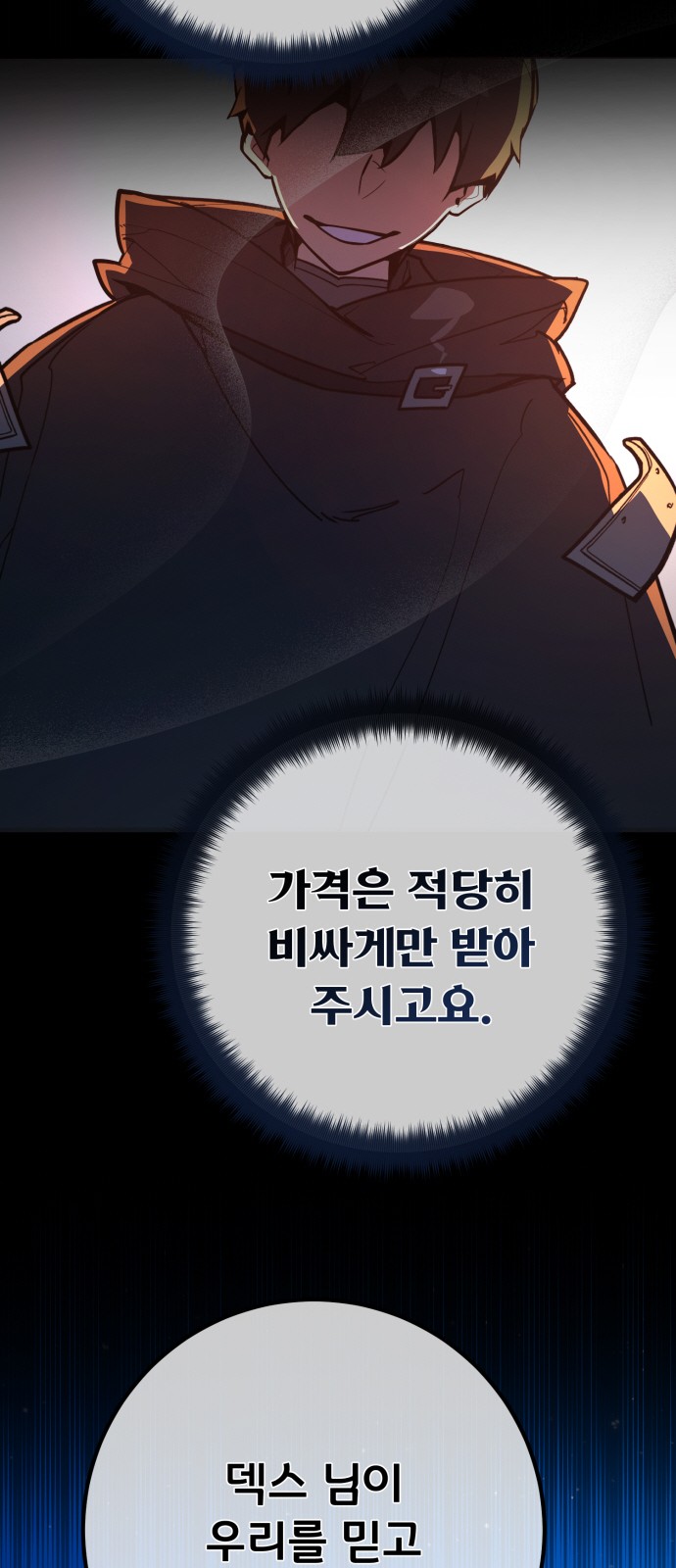 90 페이지