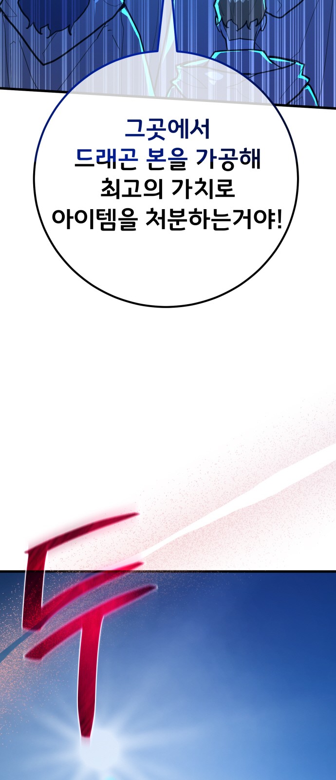 95 페이지