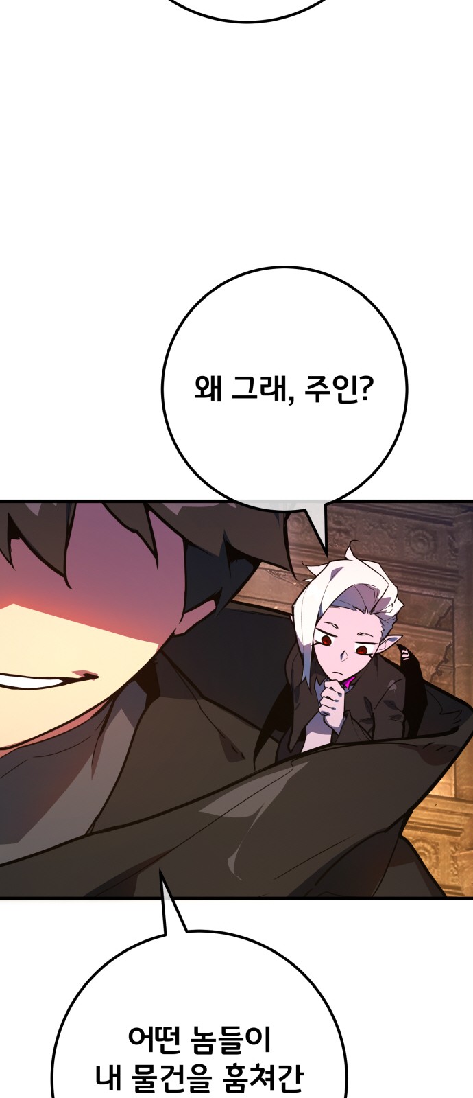 101 페이지