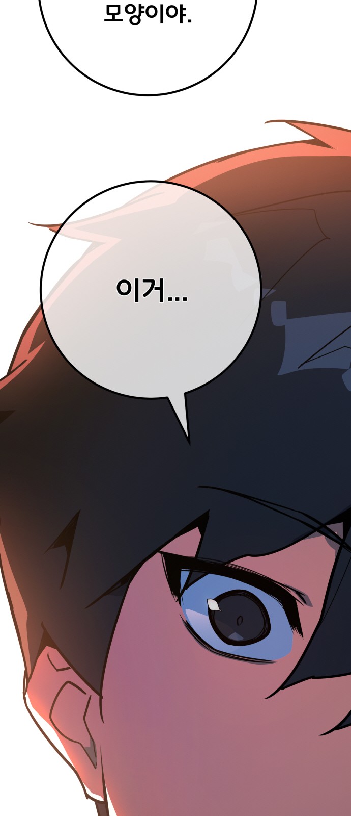 102 페이지