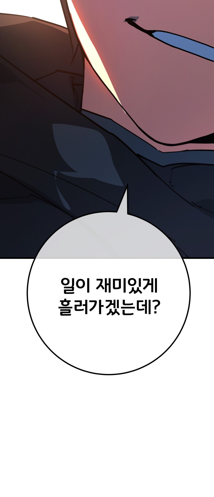 103 페이지