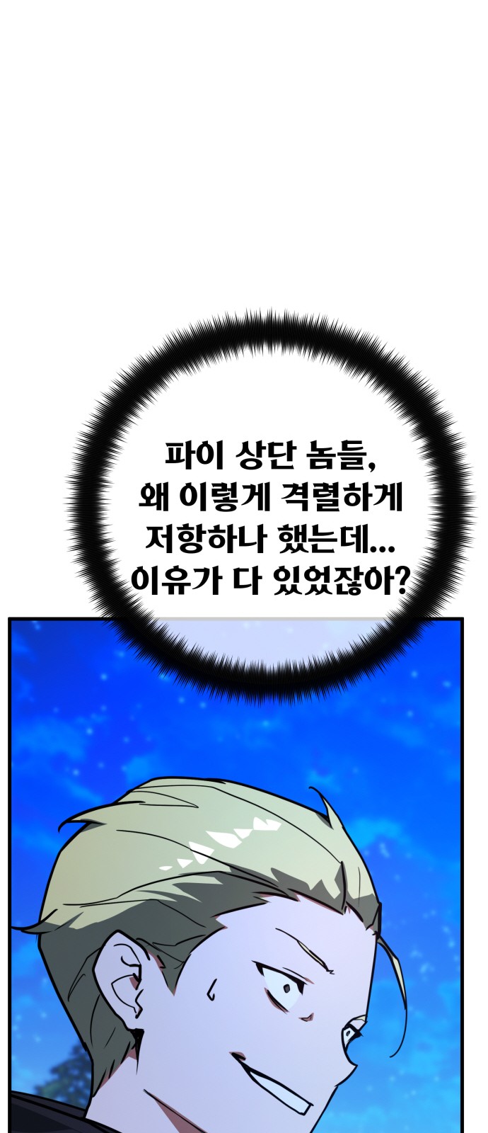 104 페이지