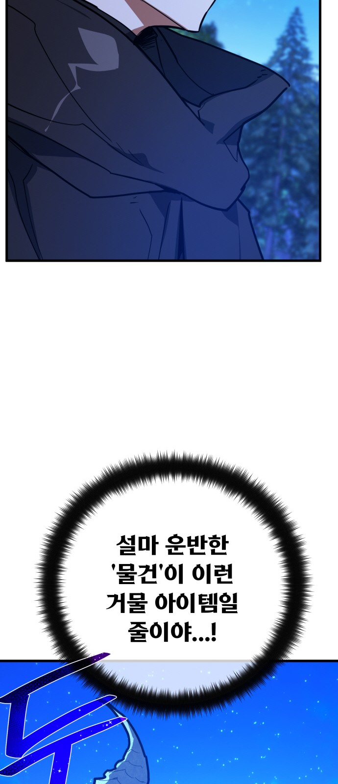 105 페이지
