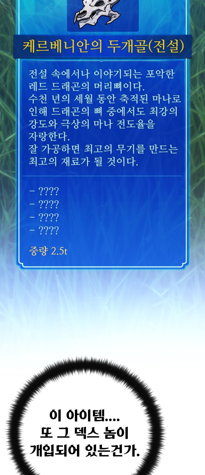 107 페이지