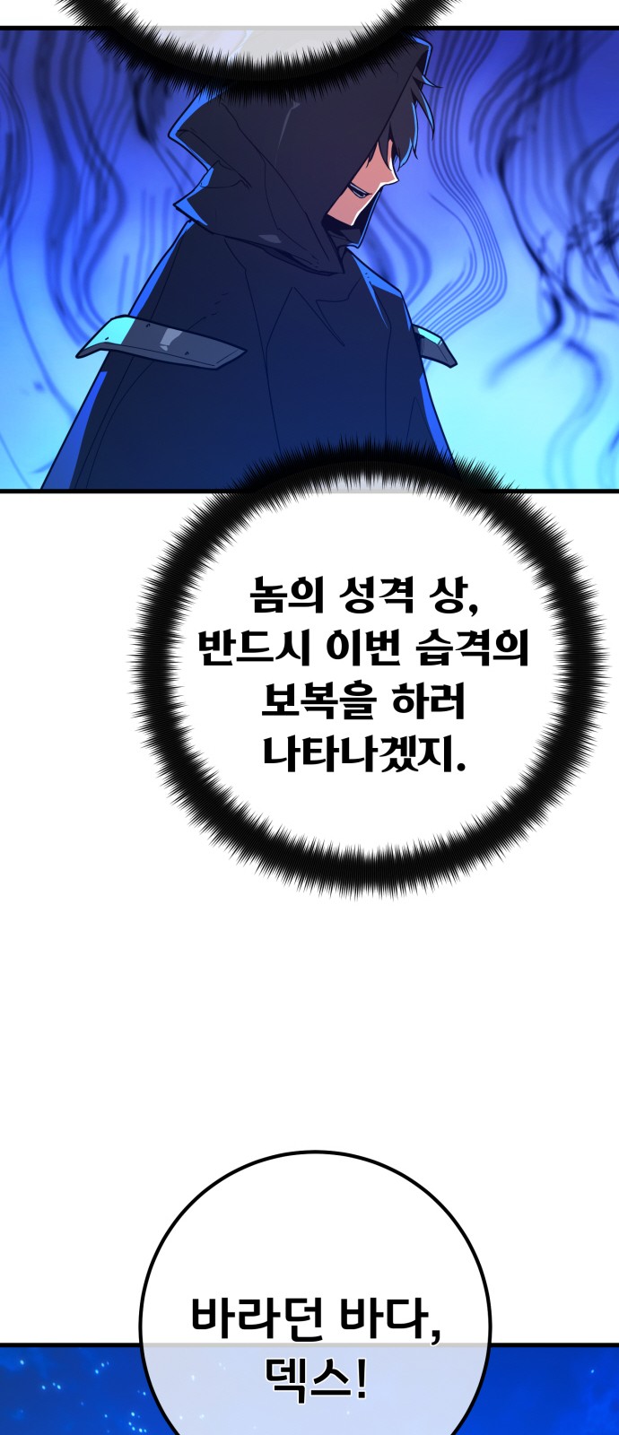 108 페이지