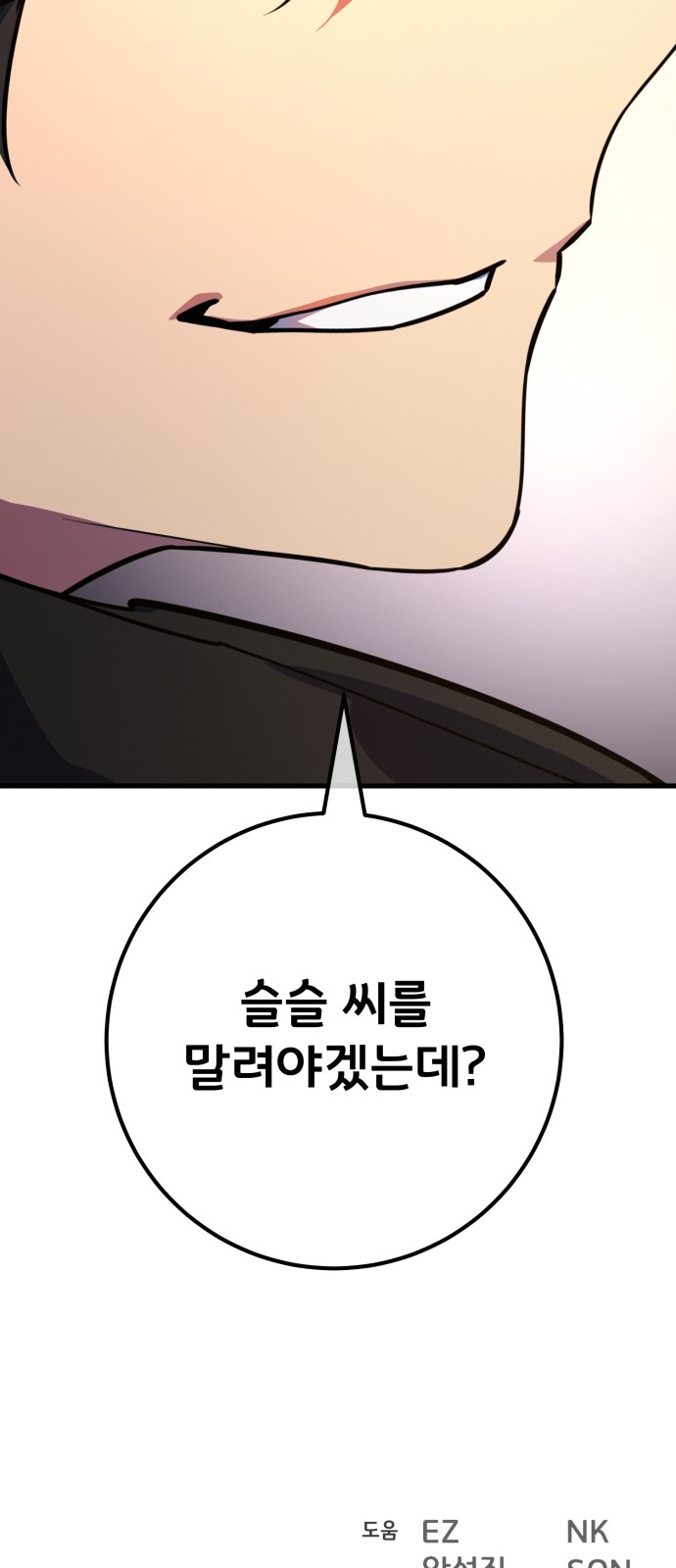 113 페이지