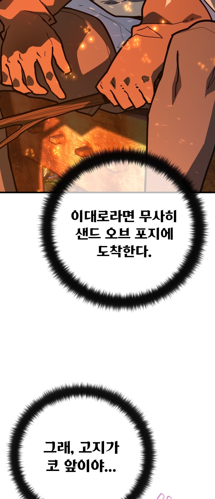 40 페이지