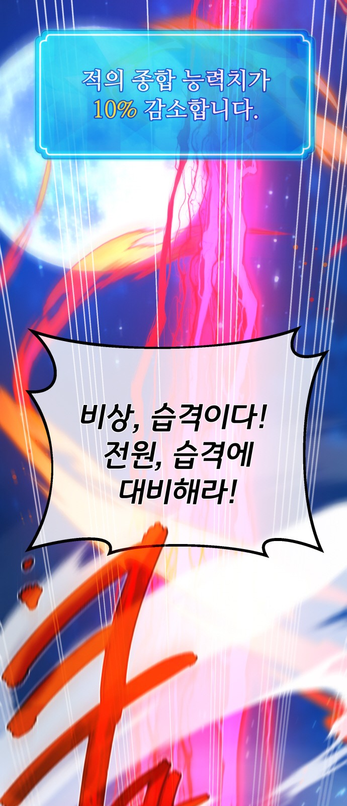 46 페이지