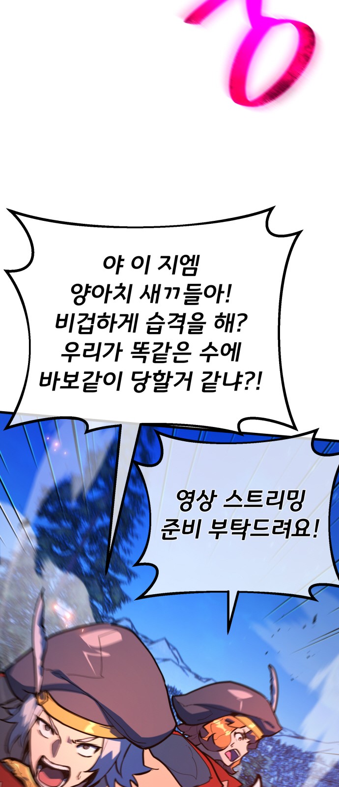 53 페이지