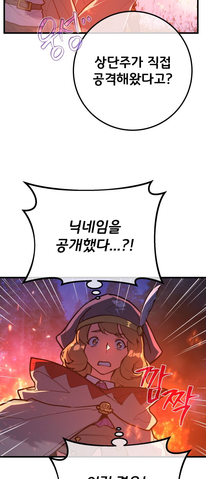 61 페이지
