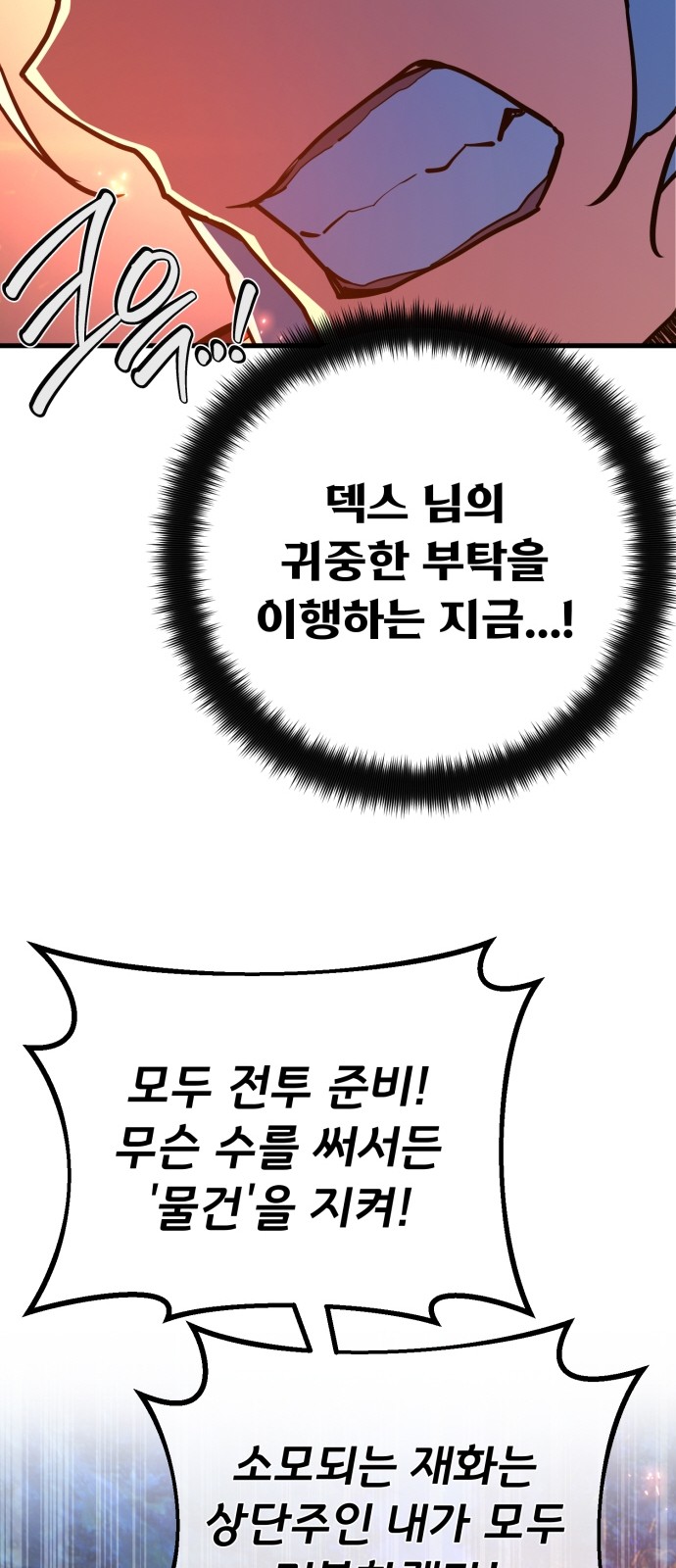 77 페이지
