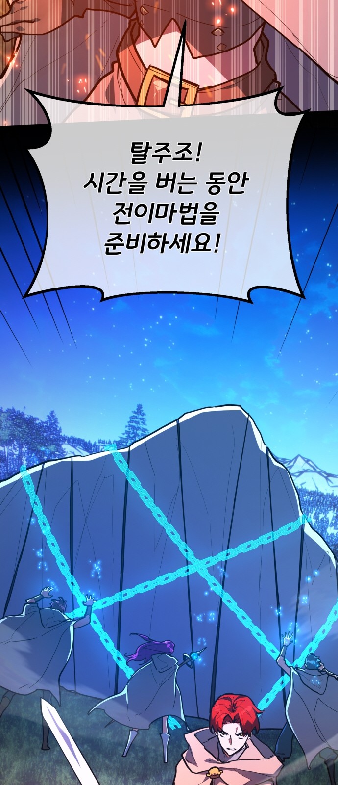 79 페이지