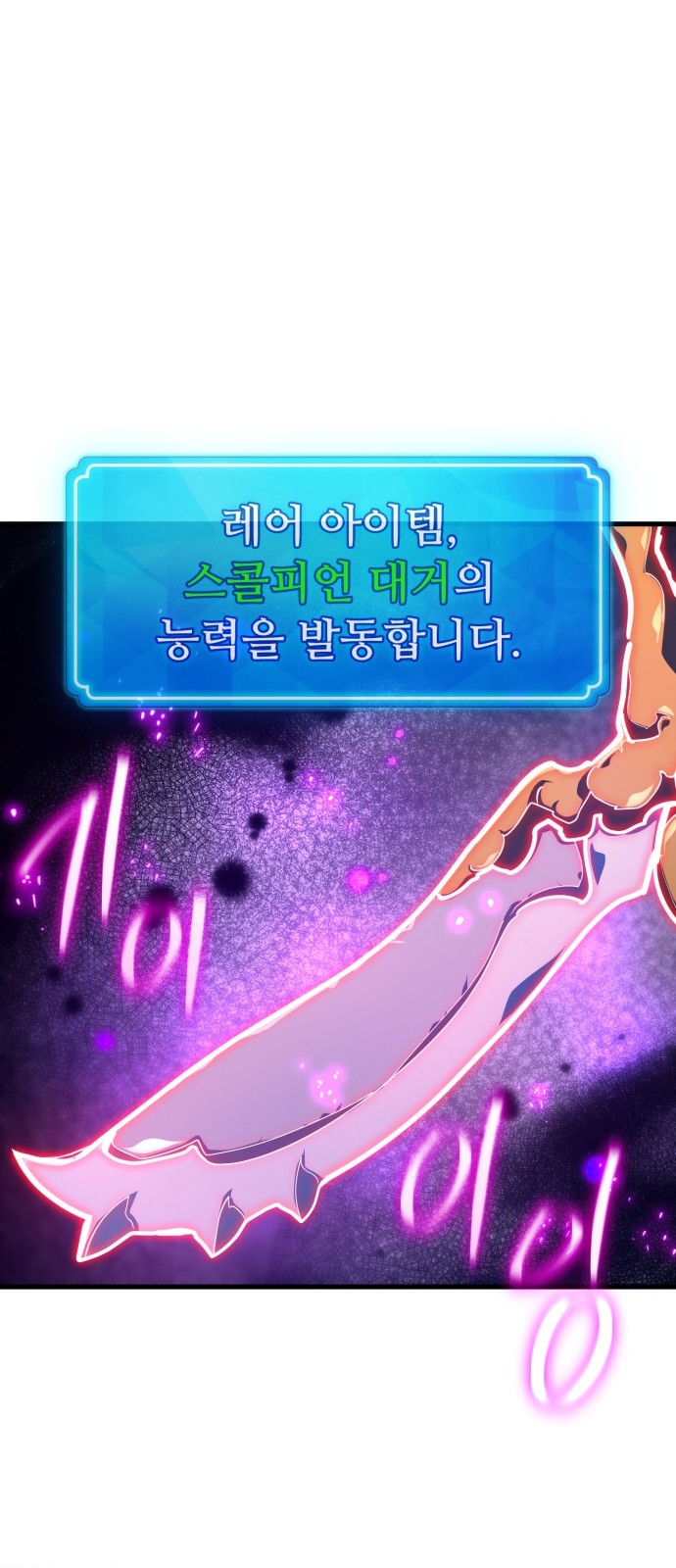 81 페이지