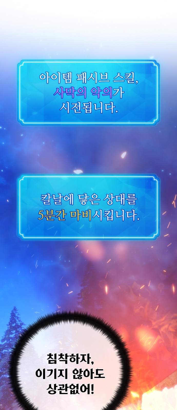 82 페이지