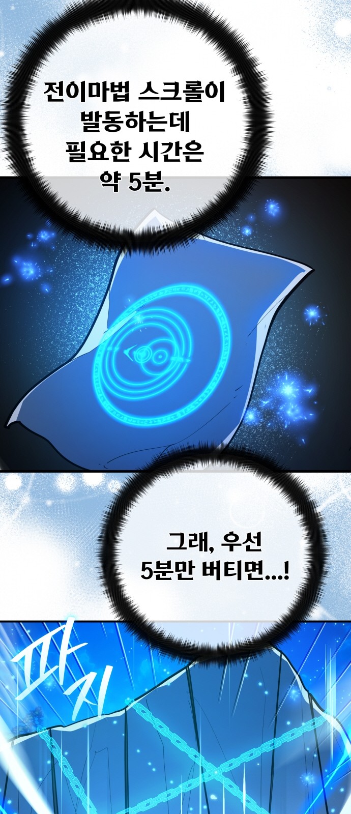 84 페이지