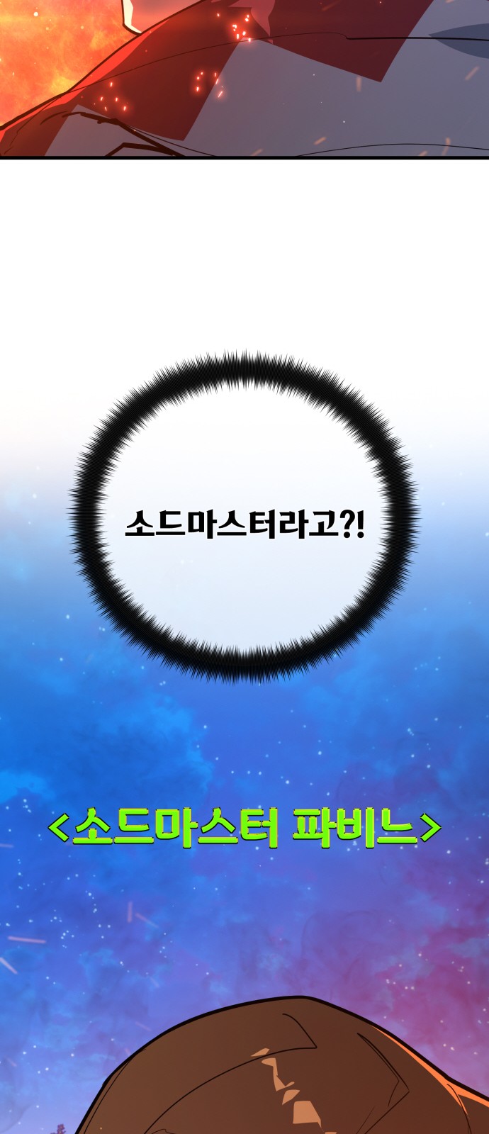 93 페이지