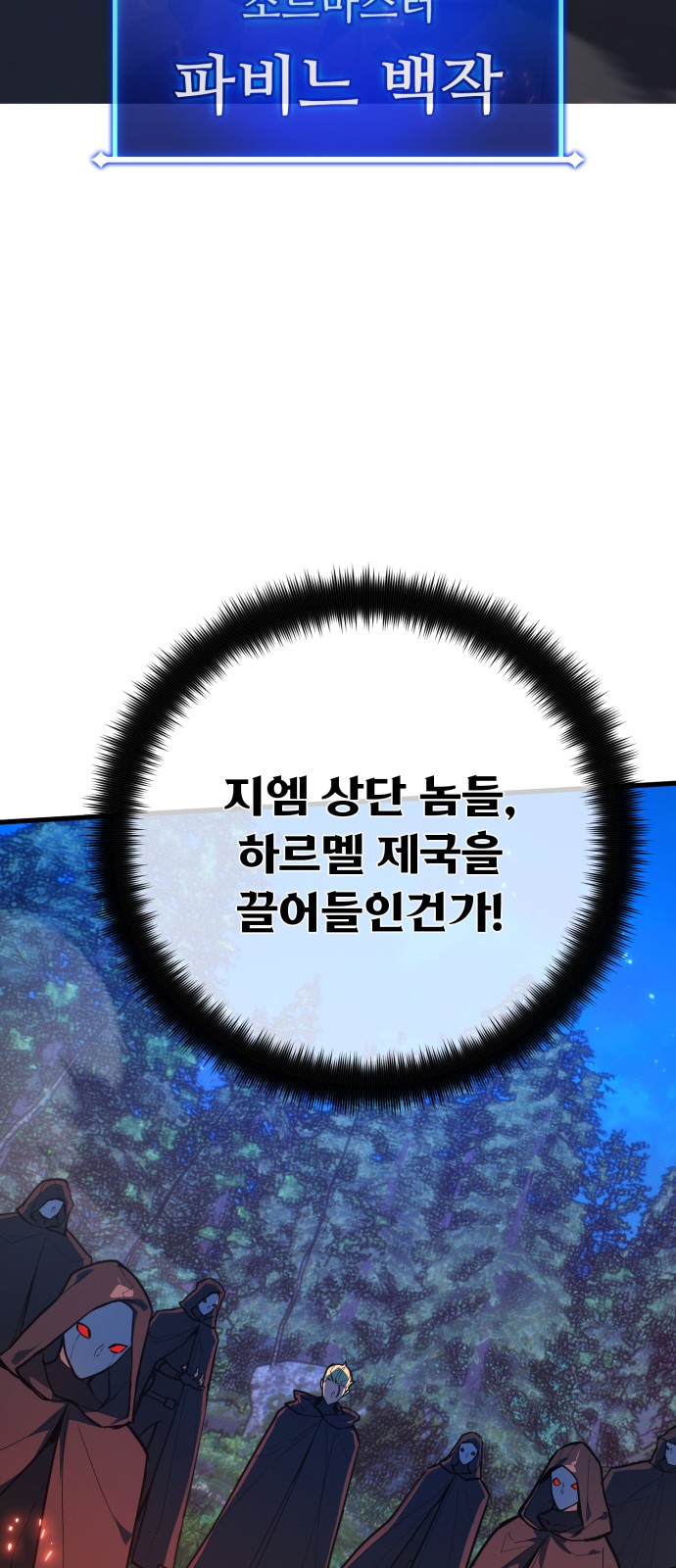 95 페이지