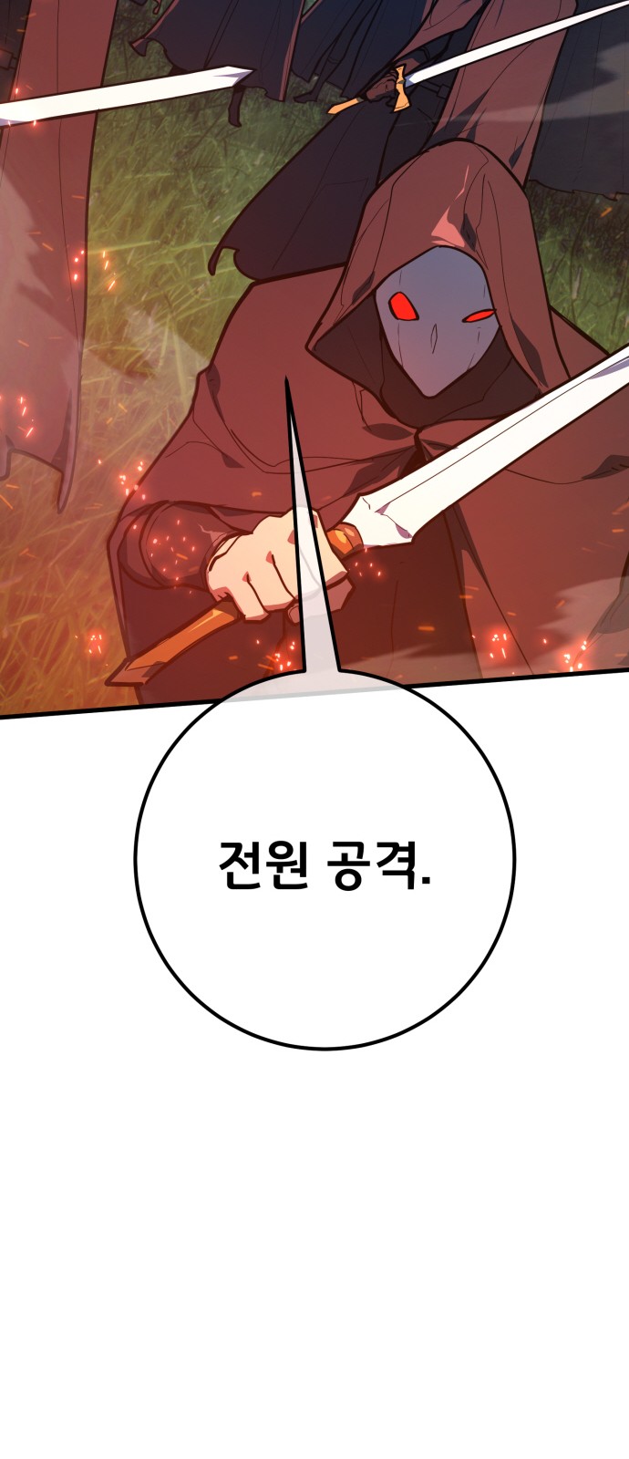 96 페이지