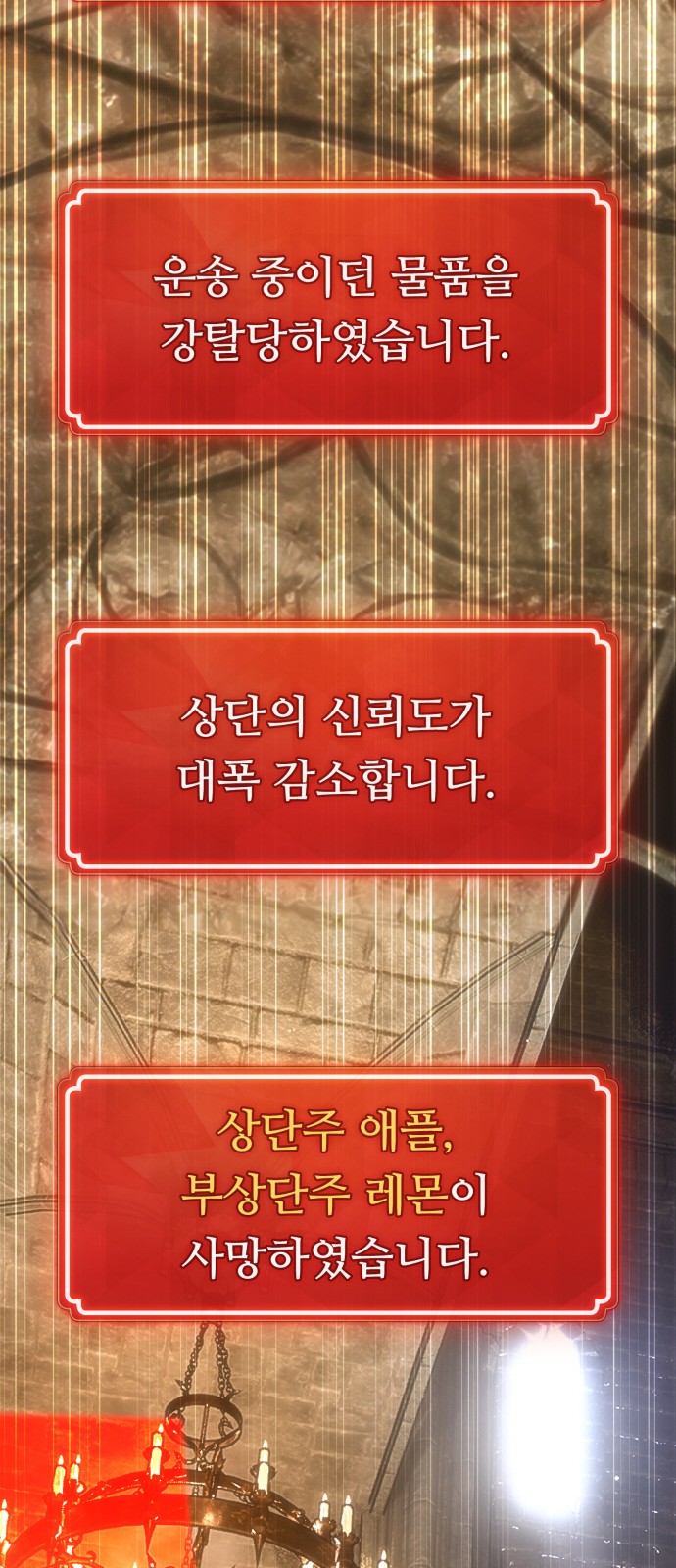 99 페이지