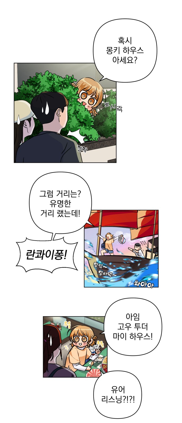 14 페이지