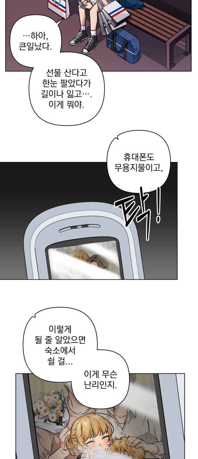 17 페이지