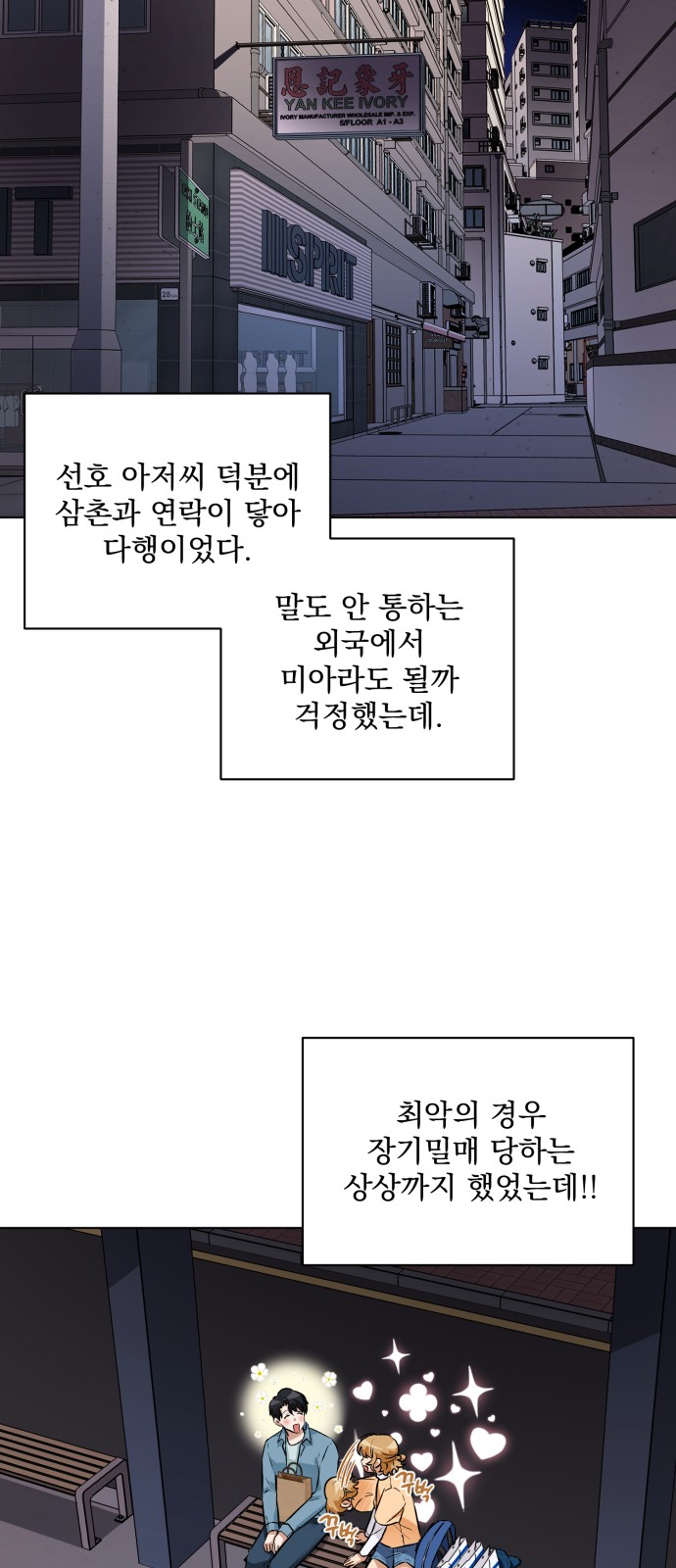 28 페이지