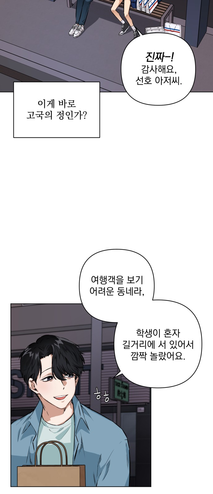29 페이지